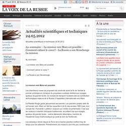 Radio: Emissions: Actualités scientifiques et techniques 24.05.2012