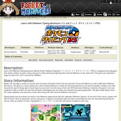 Learn with Pokémon Typing Adventure (バトル＆ゲット！ ポケモンタイピングDS) - #pocketmonsters, your source for news about Pokémon and Pocket Monsters