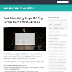 Best Advertising Shops SEO Top Europe from #WebAuditor.Eu