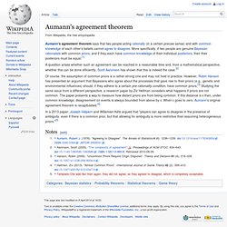 Aumann's agreement theorem