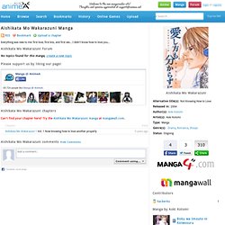 Aishikata Mo Wakarazuni Manga - Read Aishikata Mo Wakarazuni Manga Scans Online for Free