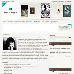 Αλμπέρ Καμύ - Βιβλια, Κριτικές για βιβλία (Diavasame.gr)