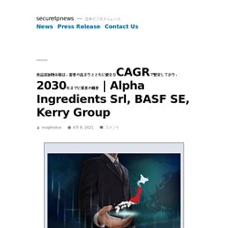 Alpha Ingredients Srl, BASF SE, Kerry Group – securetpnews