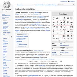 Alphabet ougaritique