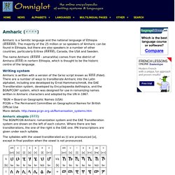 Amharic alphabet, pronunciation and language
