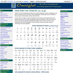 Languages of Primary Interest | Pearltrees