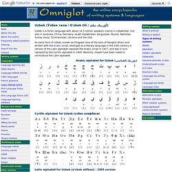 Languages of Primary Interest | Pearltrees