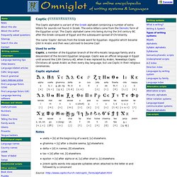 Coptic alphabet, pronunciation and language