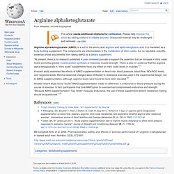 Arginine alphaketoglutarate