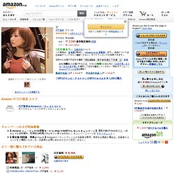 女 Woman, song CD format