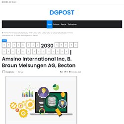 Amsino International Inc, B. Braun Melsungen AG, Becton – DGPOST