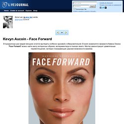ana_lee: Kevyn Aucoin - Face Forward