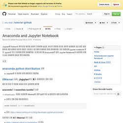 Anaconda and Jupyter Notebook · snu-stat/tutorial-github Wiki