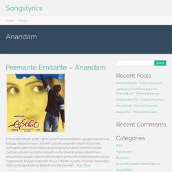 Anandam Songs Lyrics