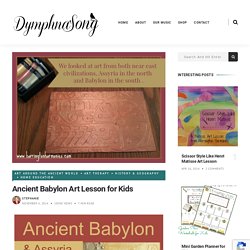 Ancient Babylon Art Lesson for Kids