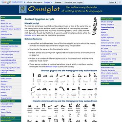 Ancient Egyptian scripts