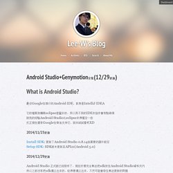 Android Studio+Genymotion安裝(12/29更新) « Lee-W's Blog