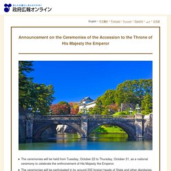 Announcement on the Ceremonies of the Accession to the Throne of His Majesty the Emperor