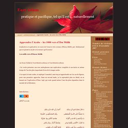 Apprendre l’Arabe – les 1000 vers d’Ibn Mâlik · Eazy Islam