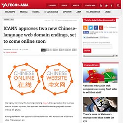 ICANN approves two new Chinese-language web domain endings