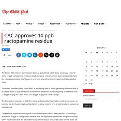 CHINA POST 06/07/12 CAC approves 10 ppb ractopamine residue