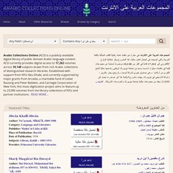 Arabic Collections Online