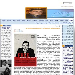 المركز السوري للاعلام و حرية التعبير في العالم العربي