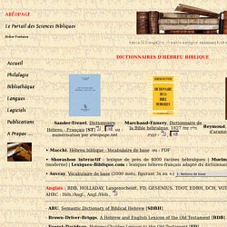 Aréopage : Hébreu biblique, Dictionnaires