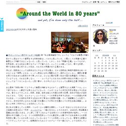 ”Around the World in 80 years”