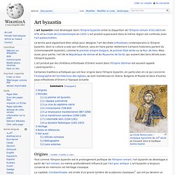 Art byzantin
