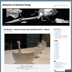 A blog about sculptures by Johnson Tsang