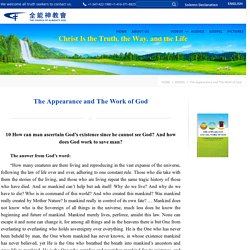 10 How can man ascertain God’s existence since he cannot see God? And how does God work to save man?