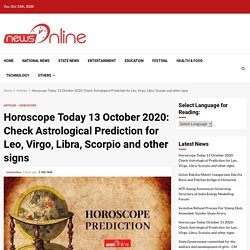 Horoscope Today 13 October 2020: Check Astrological Prediction