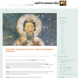 Astromitologija