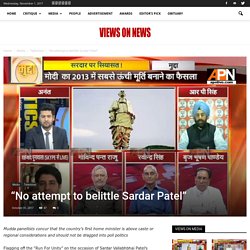 “No attempt to belittle Sardar Patel” - Views on news