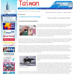 Taiwan aujourd'hui - La redécouverte de l'art du découpage