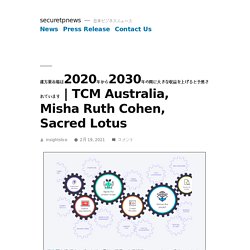 TCM Australia, Misha Ruth Cohen, Sacred Lotus – securetpnews