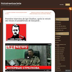 Première Interview de Igor Strelkov, après le retrait des forces d’autodéfenses de Slavyansk .