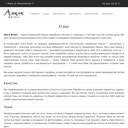 Azara Bridal