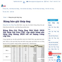 □ 【Bảng báo giá thép ống】【SÀI GÒN CMC】