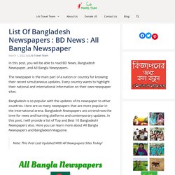 List Of Bangladesh Newspapers : BD News : All Bangla Newspaper