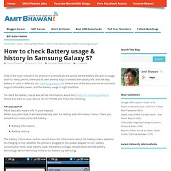 How to check Battery usage &amp; history in Samsung Galaxy S?