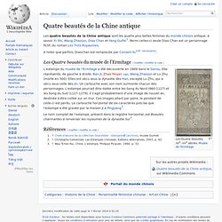 Quatre beautés de la Chine antique