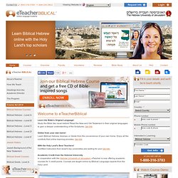 Learn Biblical Hebrew & Greek with eTeacher and the Hebrew University of Jerusalem
