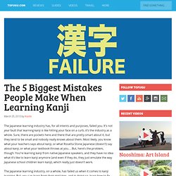 The 5 Biggest Mistakes People Make When Learning Kanji
