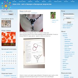 Треугольничек