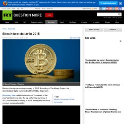 Bitcoin beat dollar in 2015 — RT Business
