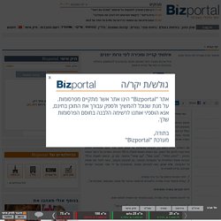 איתותי קנייה ומכירה לפי נרות יפנים - Bizportal