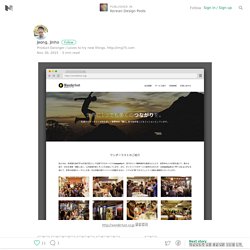 빠른 웹사이트 빌딩을 도와주는 Blocs 리뷰 – Korean Design Posts – Medium