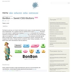 BonBon — Sweet CSS3 Buttons